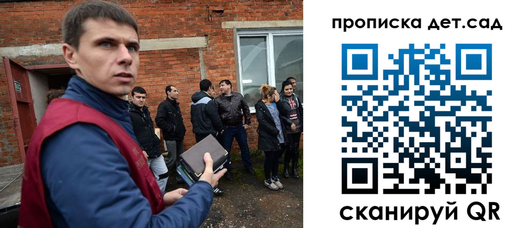 прописка 2025 в Кстово