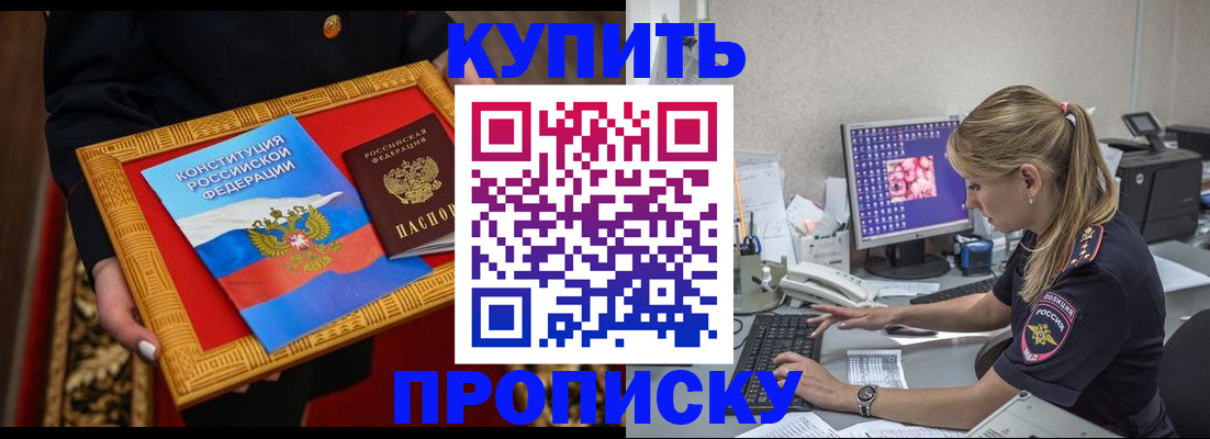 временная регистрация 2025 в Кстово