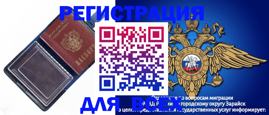 прописка гарантия в Кстово