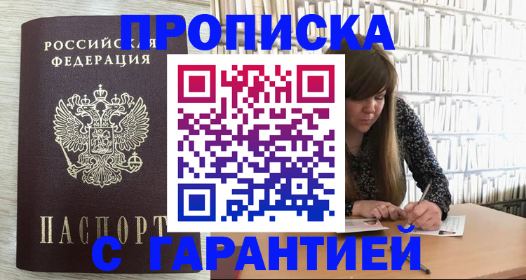 форма 3 в Кстово